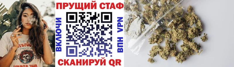Купить наркотики цена Алупка АМФЕТАМИН Галлюциногенные грибы Канабис ГАШ