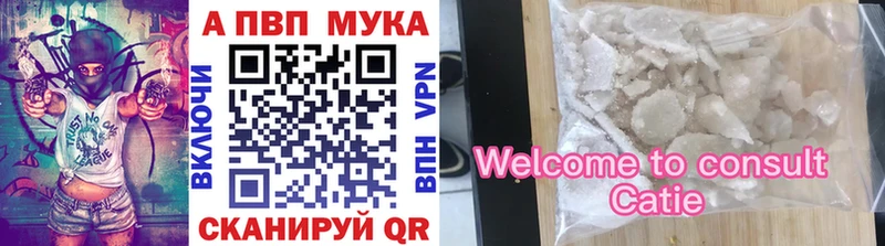 Alfa_PVP крисы CK Алупка