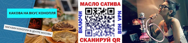 Cannafood марихуана  где найти   блэк спрут маркетплейс  Алупка 