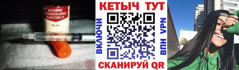 Кетамин ketamine  магазин    Алупка 