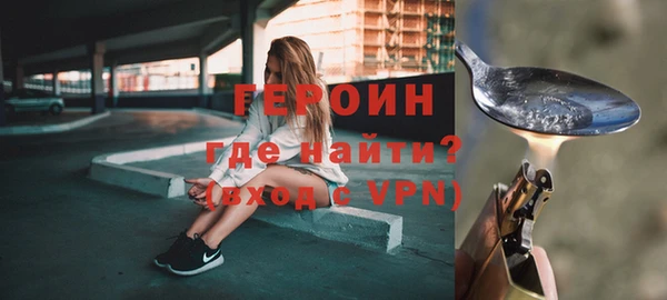 мескалин Алексин