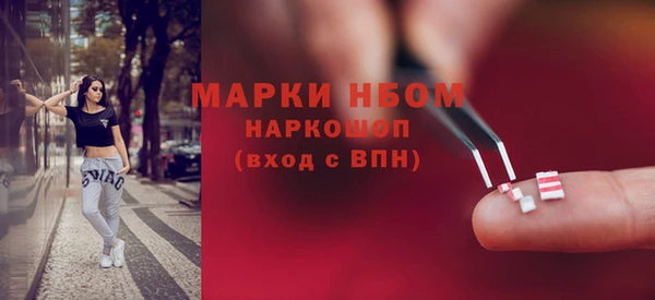 мескалин Алексин