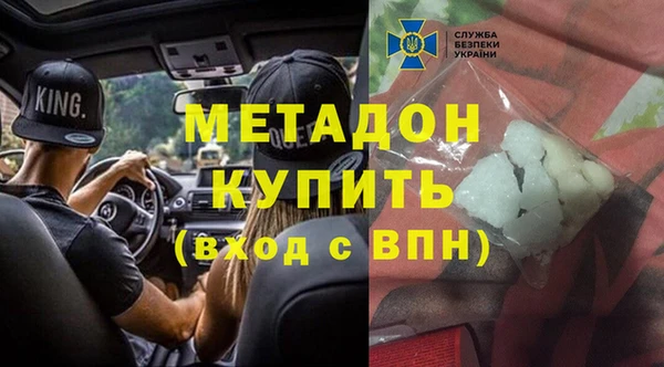 метадон Алзамай