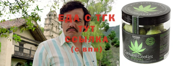 мескалин Алексин