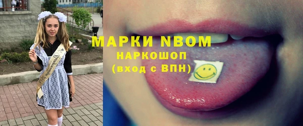 мескалин Алексин