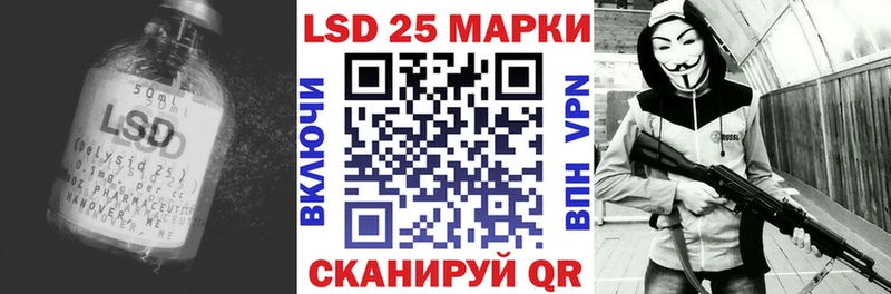 купить наркотик  Алупка  LSD-25 экстази ecstasy 
