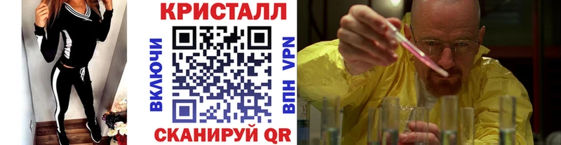 МЕТАМФЕТАМИН Декстрометамфетамин 99.9% hydra зеркало Алупка
