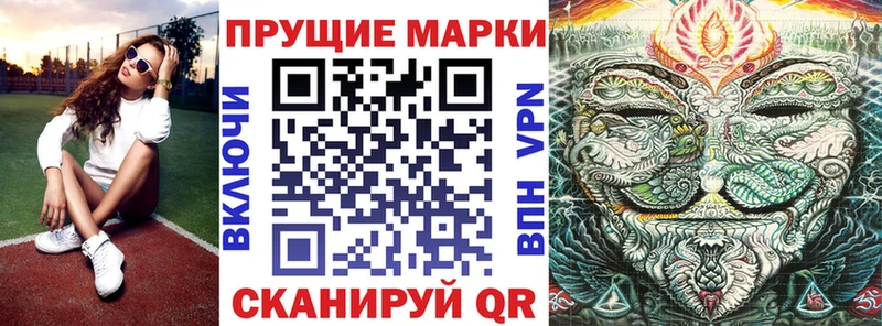 купить  сайты  Алупка  Наркотические марки 1,8мг 