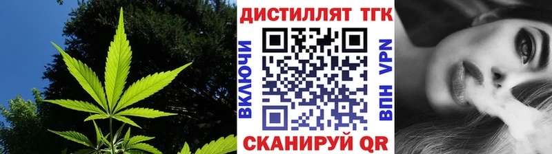 Дистиллят ТГК вейп с тгк  сколько стоит  ссылка на мегу ONION  Алупка 